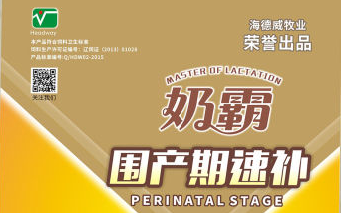 k8凯发直销饲料